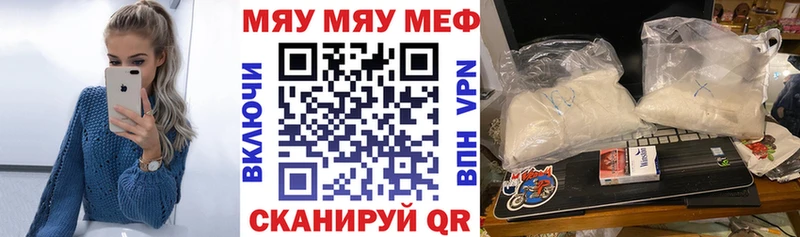 Мефедрон mephedrone  МЕГА онион  Заинск 