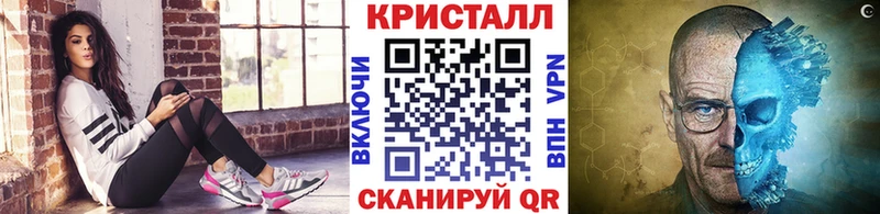 МЕТАМФЕТАМИН мет  Заинск 