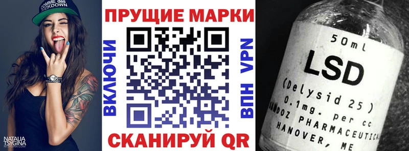 Марки 25I-NBOMe 1500мкг  Заинск 
