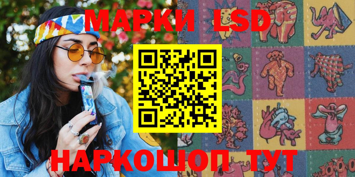 Марки NBOMe 1500мкг Заинск